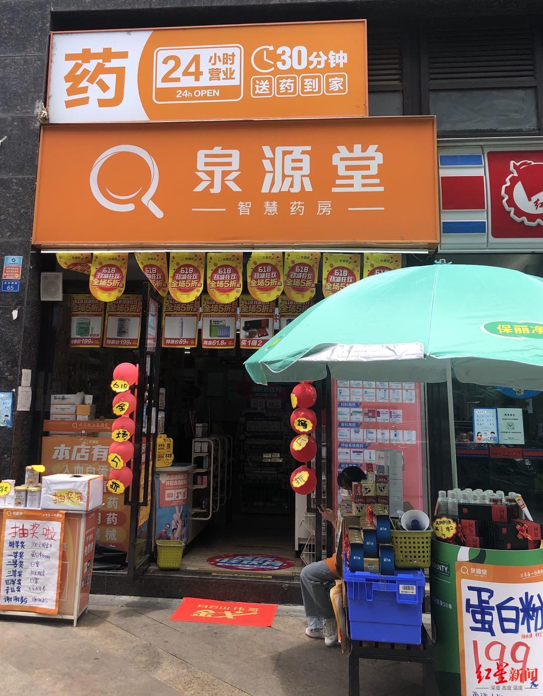 泉源堂拟赴港上市,三年亏损超4亿,何时盈利成难题