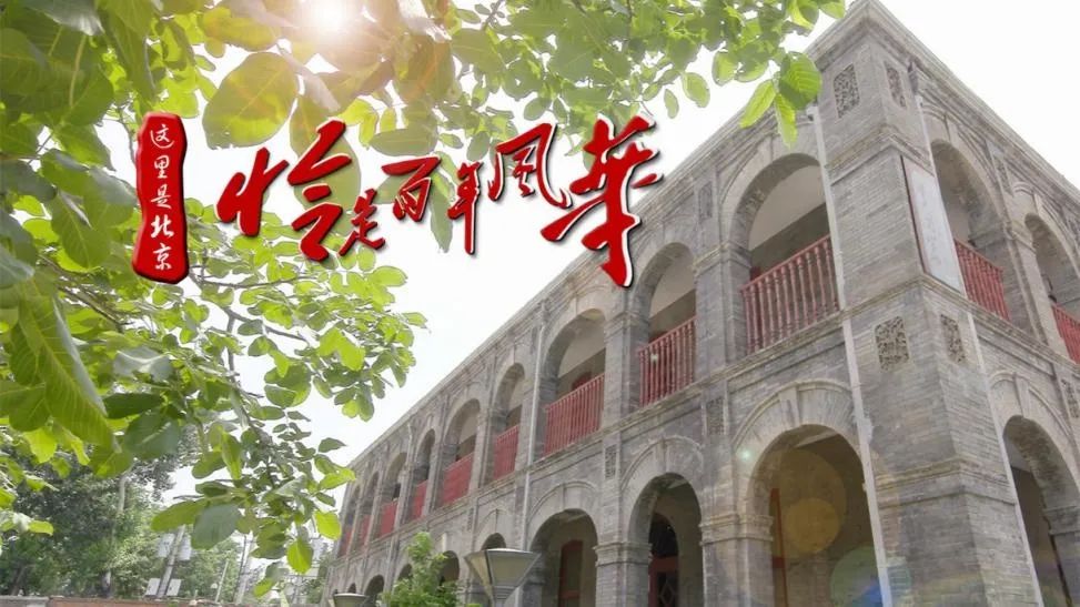 预告| 十集大型人文纪录片《恰是百年风华》即将开播!