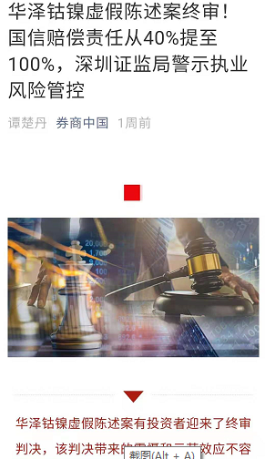 8月漳州海滩11人溺亡:结伴游玩被卷入海中,因何原...