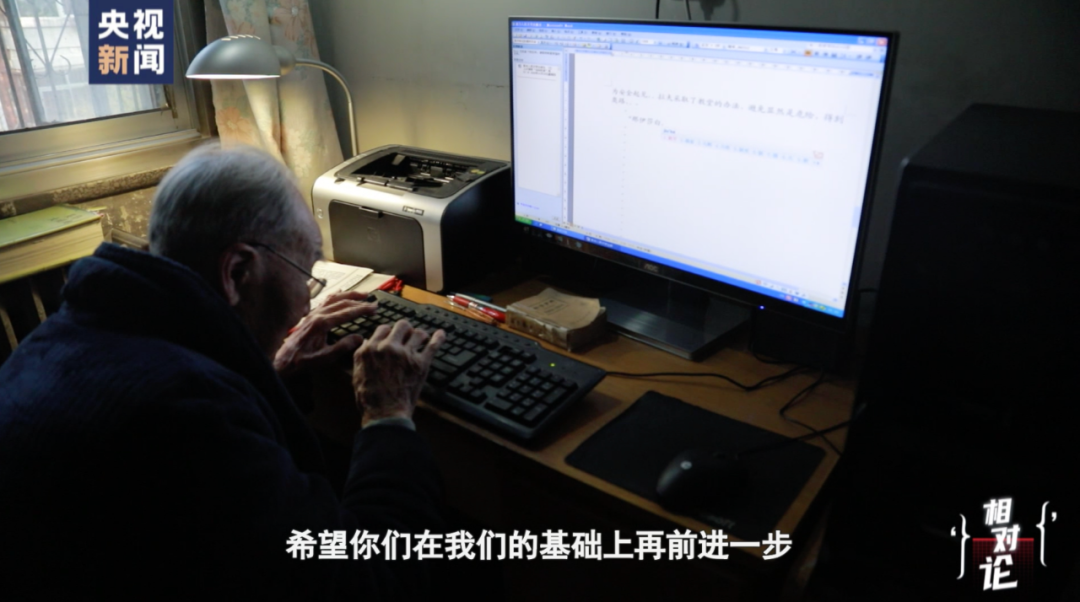 畅春园的一栋老楼,总有一抹暖色很晚才沉入夜幕,那是许渊冲书房的灯光