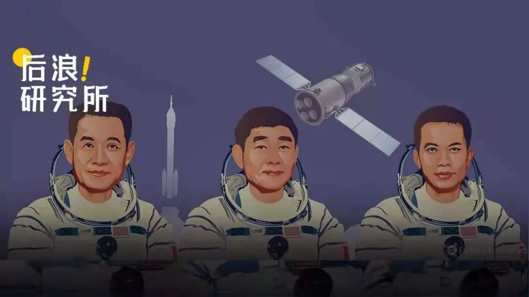 一文看懂神舟十二号 中国人首次进入自己的空间站意味着什么 财经头条