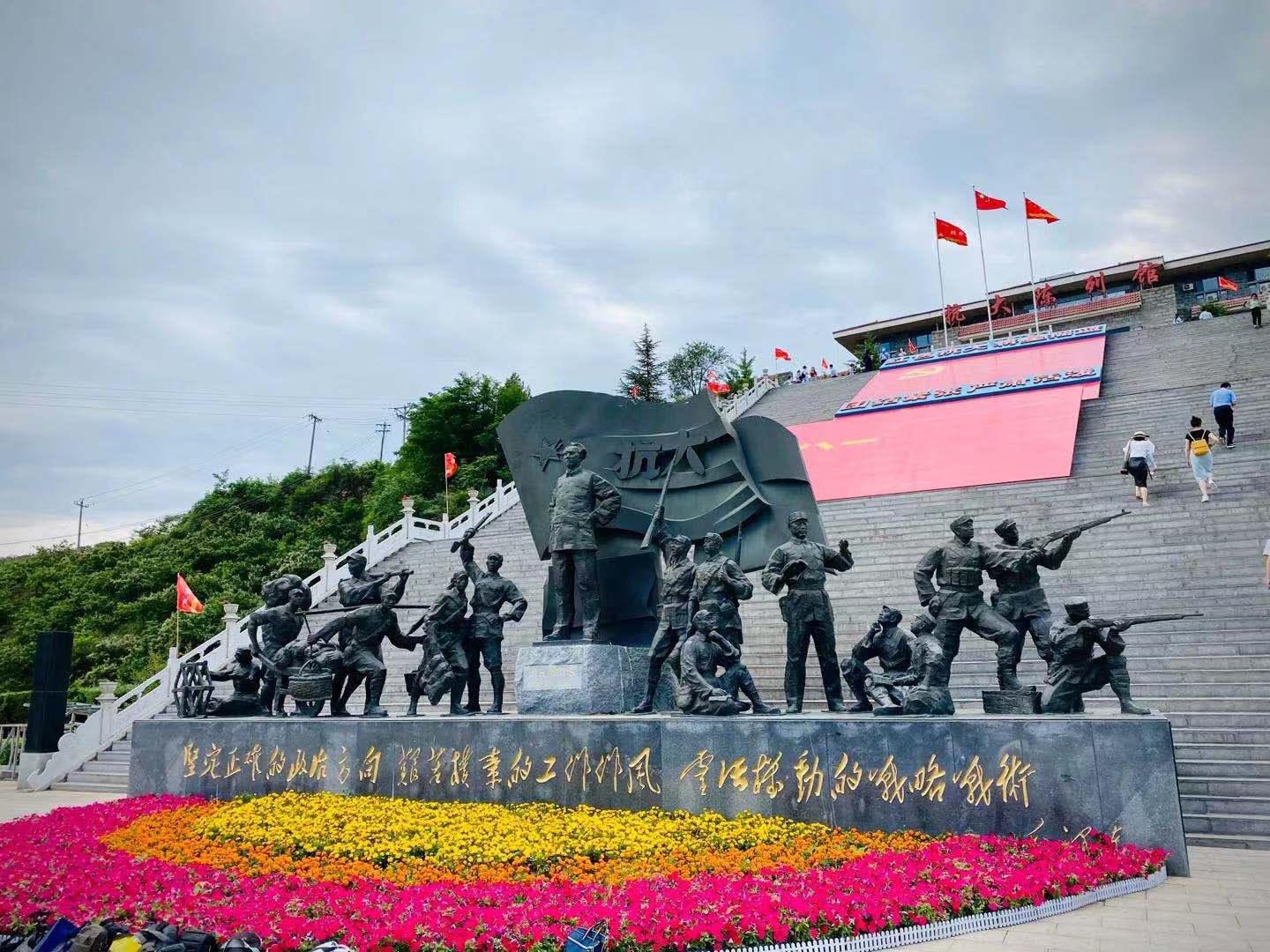 全面反映抗大发展史的专题性陈列馆,这里拥有全国唯一一座抗大纪念碑