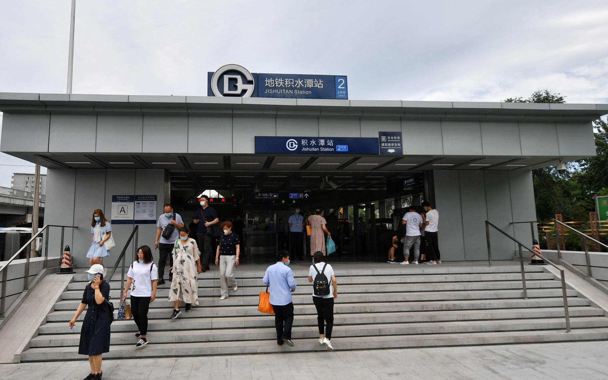 升级改造后的积水潭站A口比原先宽敞许多。新京报记者 王贵彬 摄