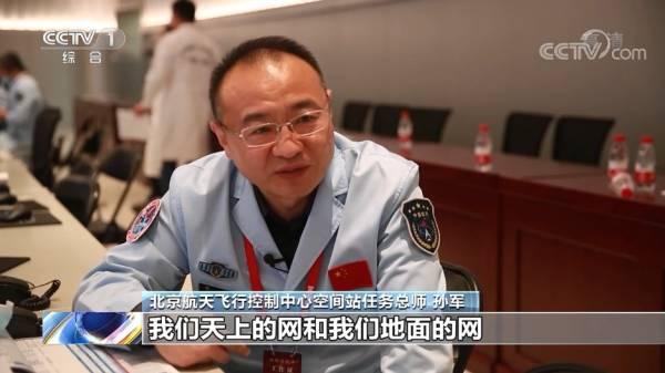 中国航天员18日上午将安装无线WiFi设备休闲区蓝鸢梦想 - Www.slyday.coM