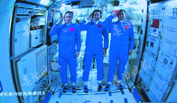 天和核心舱:中国航天员的“太空家园”休闲区蓝鸢梦想 - Www.slyday.coM