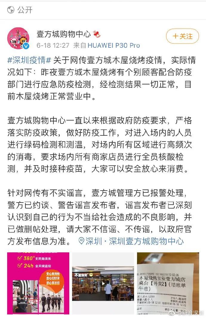深圳机场航班大面积取消？机场回应：总体运行正常休闲区蓝鸢梦想 - Www.slyday.coM