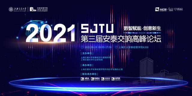 上海人口变化趋势_人口是城市发展的基本要素城市治理视角下的“七普”数据