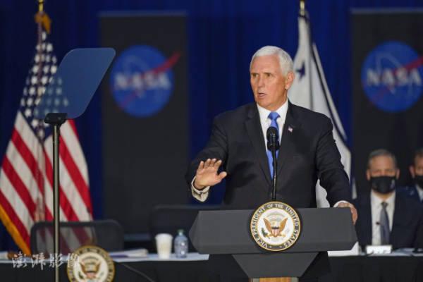 当地时间2020年12月9日，时任美国副总统彭斯在肯尼迪航天中心宣布，将有18名宇航员参加美国重返月球计划。图自澎湃影像