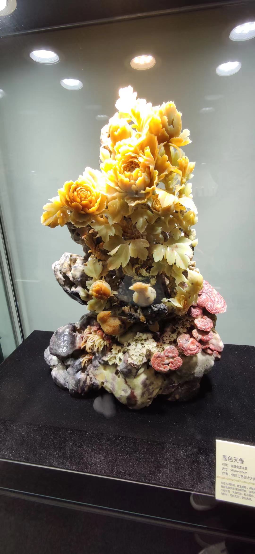 石宴天下,雕刻世界～青田石雕大师精品上海展举行