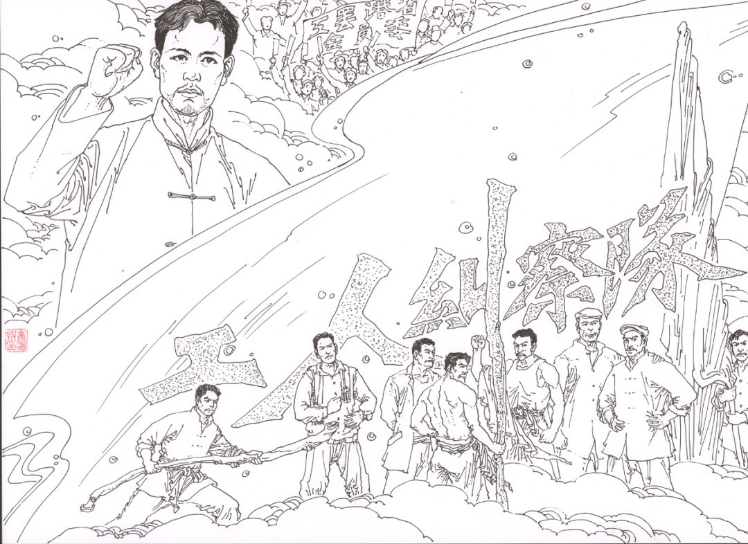 党史邑事绘② | 中央特科"双枪将"