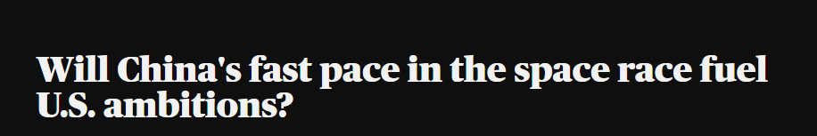 “中国航天进步神速，能让美国长点心吗？”休闲区蓝鸢梦想 - Www.slyday.coM