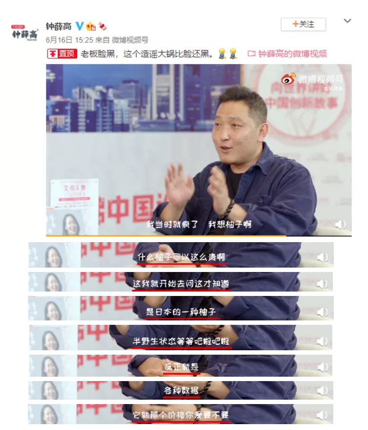 虚假宣传被罚，钟薛高道歉……被扒特级红提实为散装葡萄干，不加水也是假的休闲区蓝鸢梦想 - Www.slyday.coM