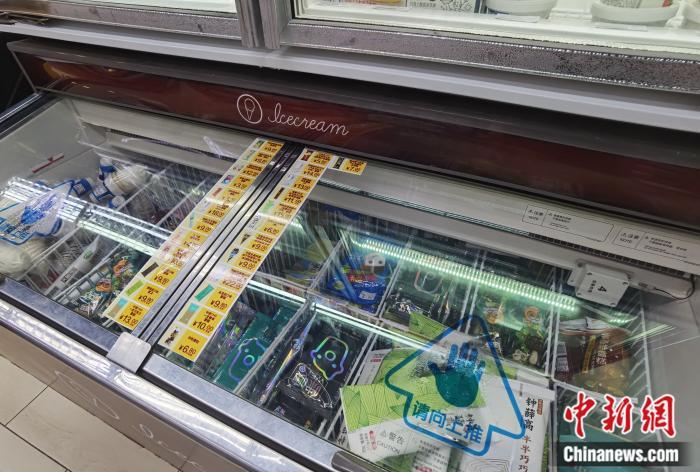 便利店里鲜少见5元以下雪糕,最贵可达22元。 受访者供图