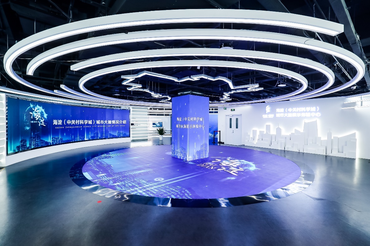 畅谈智慧城市的当下与未来中科大脑ceo李浩浩对话旷视合作人兼总裁