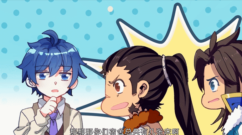 斗罗大陆2绝世唐门第三季第1集丨雪帝魂灵降生霍雨浩喜当爹