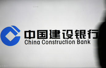 我为群众办实事建行日照分行帮助走失老人回家