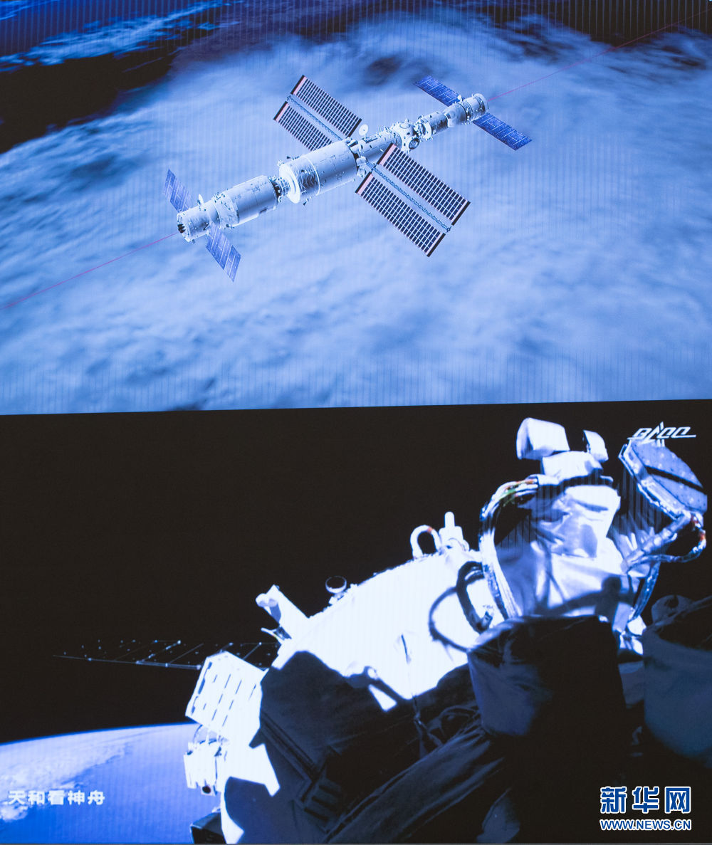 3名航天员在太空向全国人民敬礼！神舟十二号载人飞船飞天全景扫描休闲区蓝鸢梦想 - Www.slyday.coM