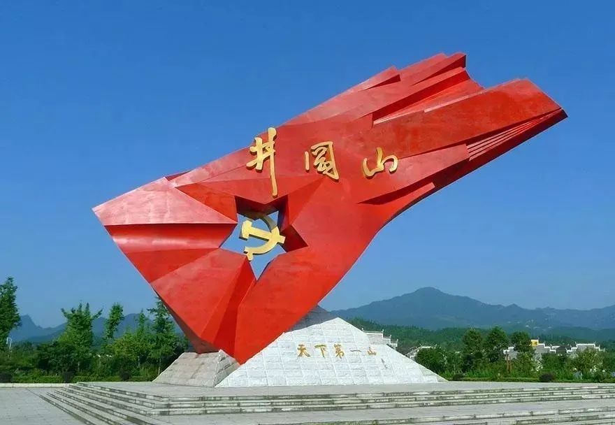 今天,韶山至井冈山红色专列出发了