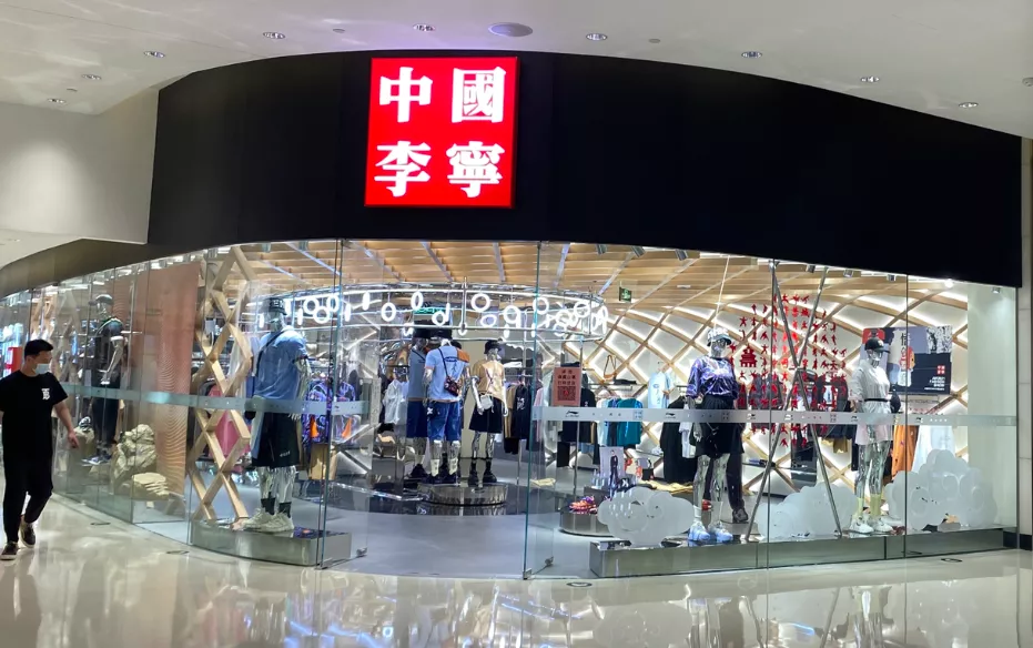 图/中国李宁国贸门店 拍摄：马微冰