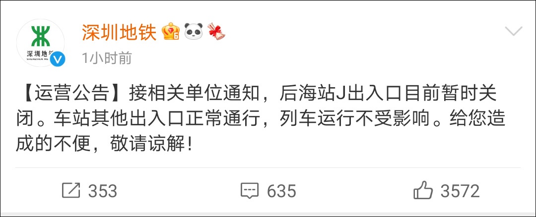 网传深圳机场航班大面积取消？机场回应：机场航班运行总体正常休闲区蓝鸢梦想 - Www.slyday.coM