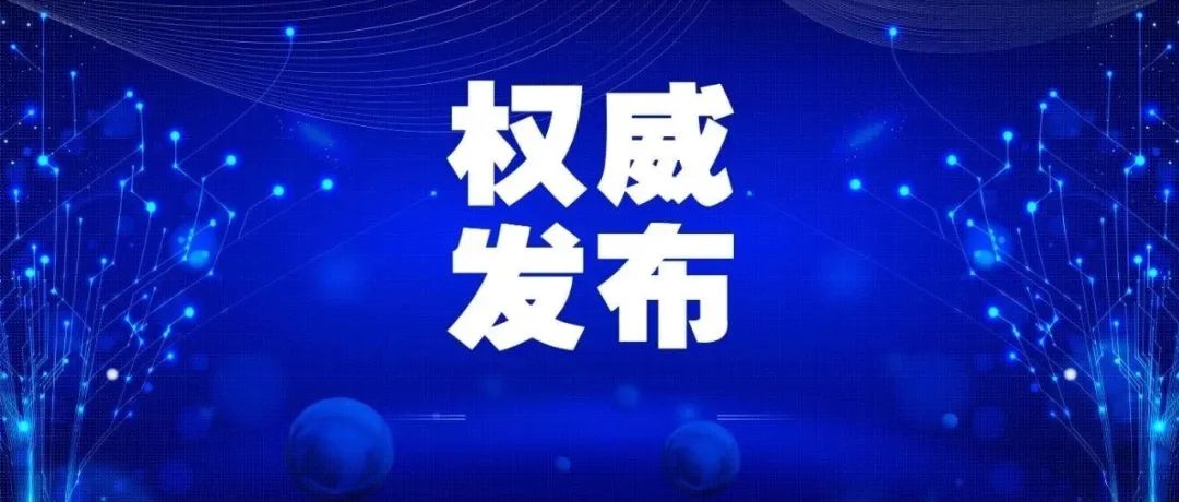 截至6月17日24时新型冠状病毒肺炎疫情最新情况 重症病例 新浪财经 新浪网 截至6月17日24时新型冠状病毒肺炎疫情最新情况 重症病例 新浪财经 新浪网