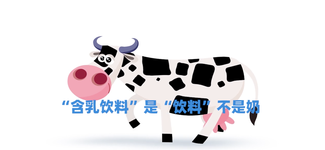 健康|牛奶的保质期越长,防腐剂越多吗?