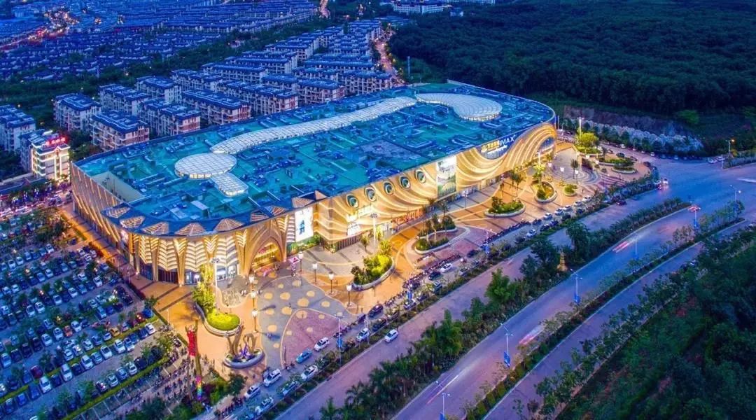 【繁华度假】   一站式购物广场   (融创茂)