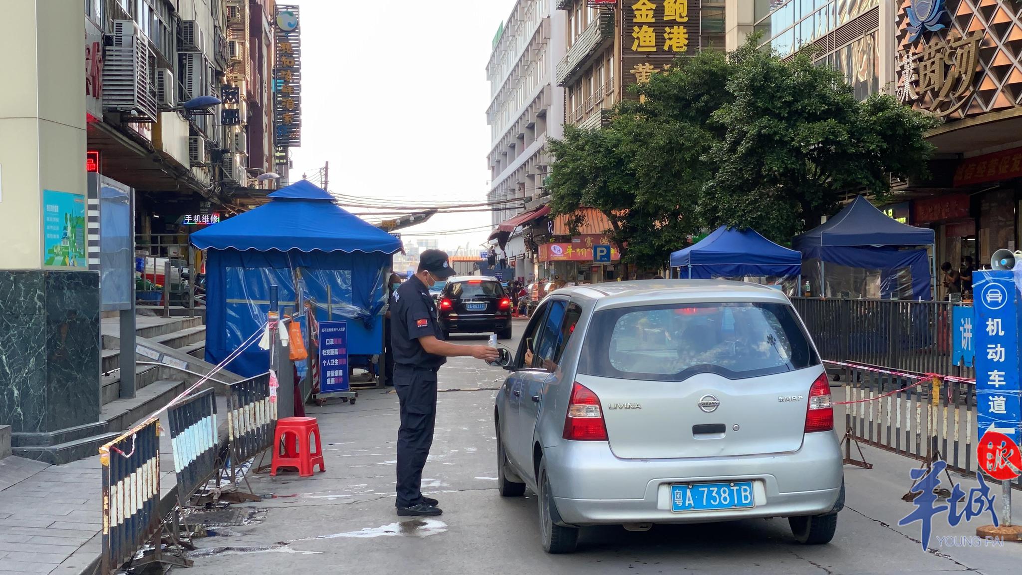 抗疫vlog|芳村封控放松,隔江相望的荔湾北部片区怎样了?