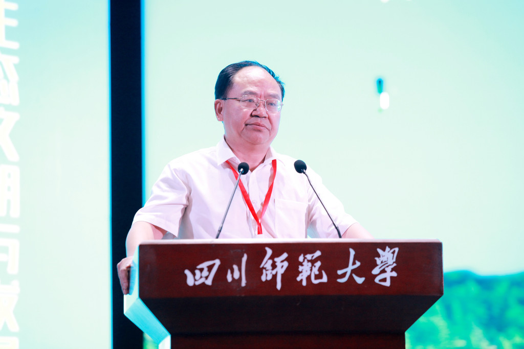 6月18日-21日,"中国自然资源学会2020-2021年学术年会"在四川师范大学