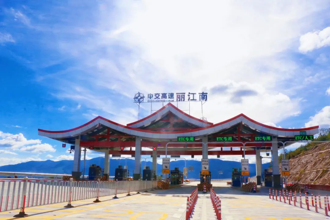 云南这段高速正式收费!