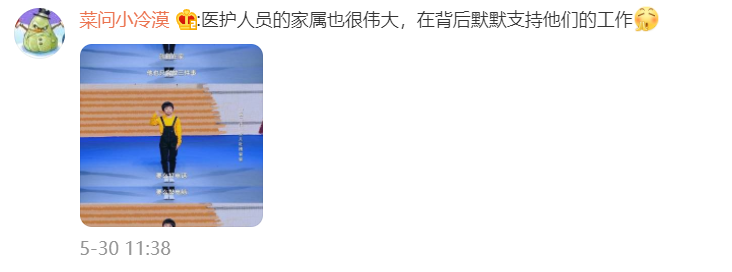 感动！陶勇医生被砍496天后，9岁女儿第一次发声：我比爸爸大6岁，我可以照顾他休闲区蓝鸢梦想 - Www.slyday.coM