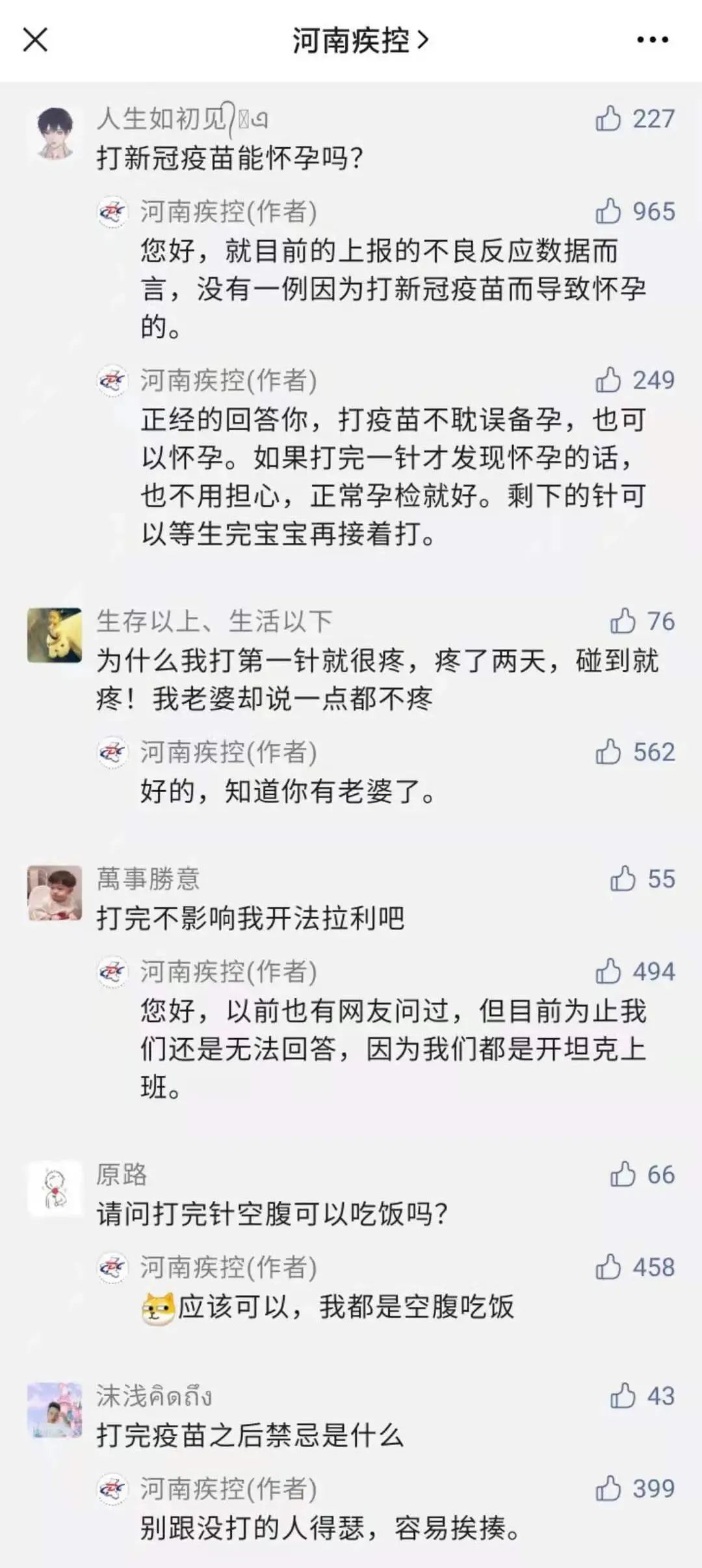 山东美女排行榜_山东省最牛女世界冠军排名!