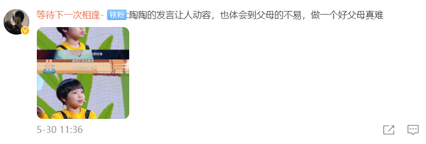 感动！陶勇医生被砍496天后，9岁女儿第一次发声：我比爸爸大6岁，我可以照顾他休闲区蓝鸢梦想 - Www.slyday.coM