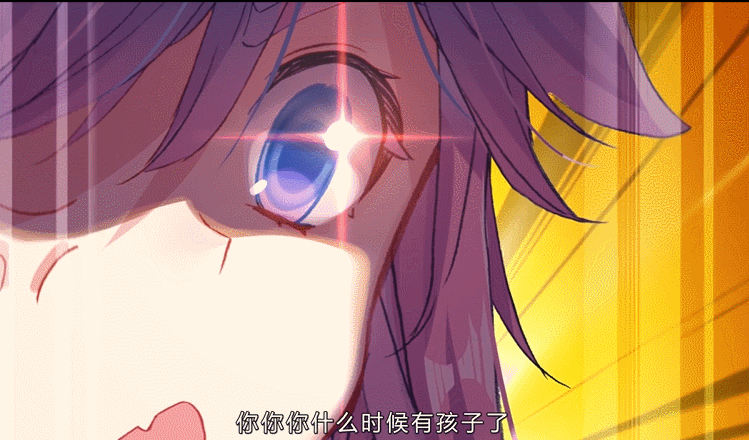 斗罗大陆2绝世唐门第三季第2集丨霍雨浩小雪帝联手大战泰坦