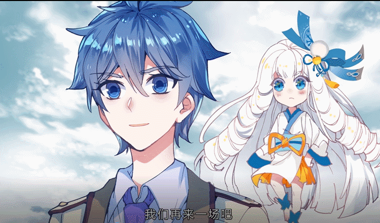 斗罗大陆2绝世唐门第三季第2集丨霍雨浩小雪帝联手大战泰坦