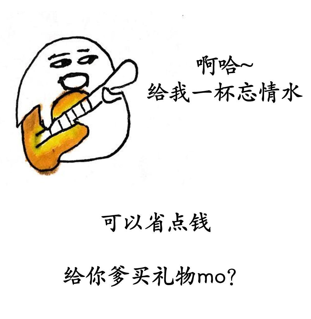 一周冰纷播父爱如山体滑坡