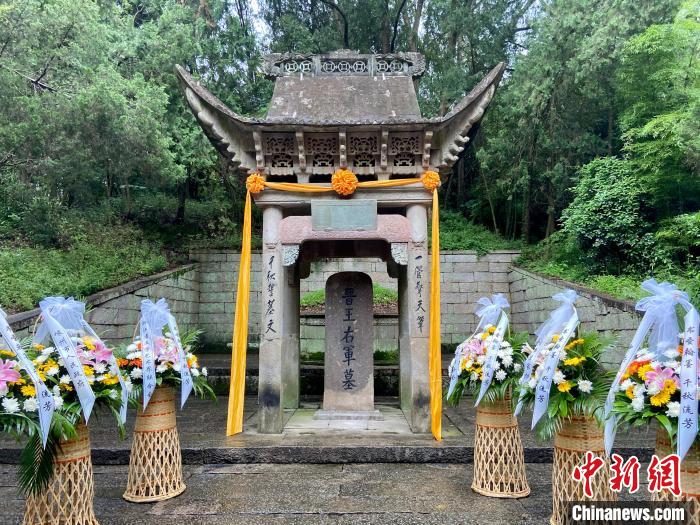 中华南北故里情:王羲之出生地,归隐地代表共缅书圣