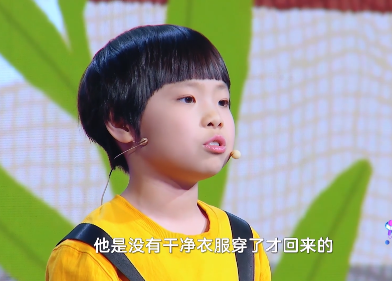 感动！陶勇医生被砍496天后，9岁女儿第一次发声：我比爸爸大6岁，我可以照顾他休闲区蓝鸢梦想 - Www.slyday.coM