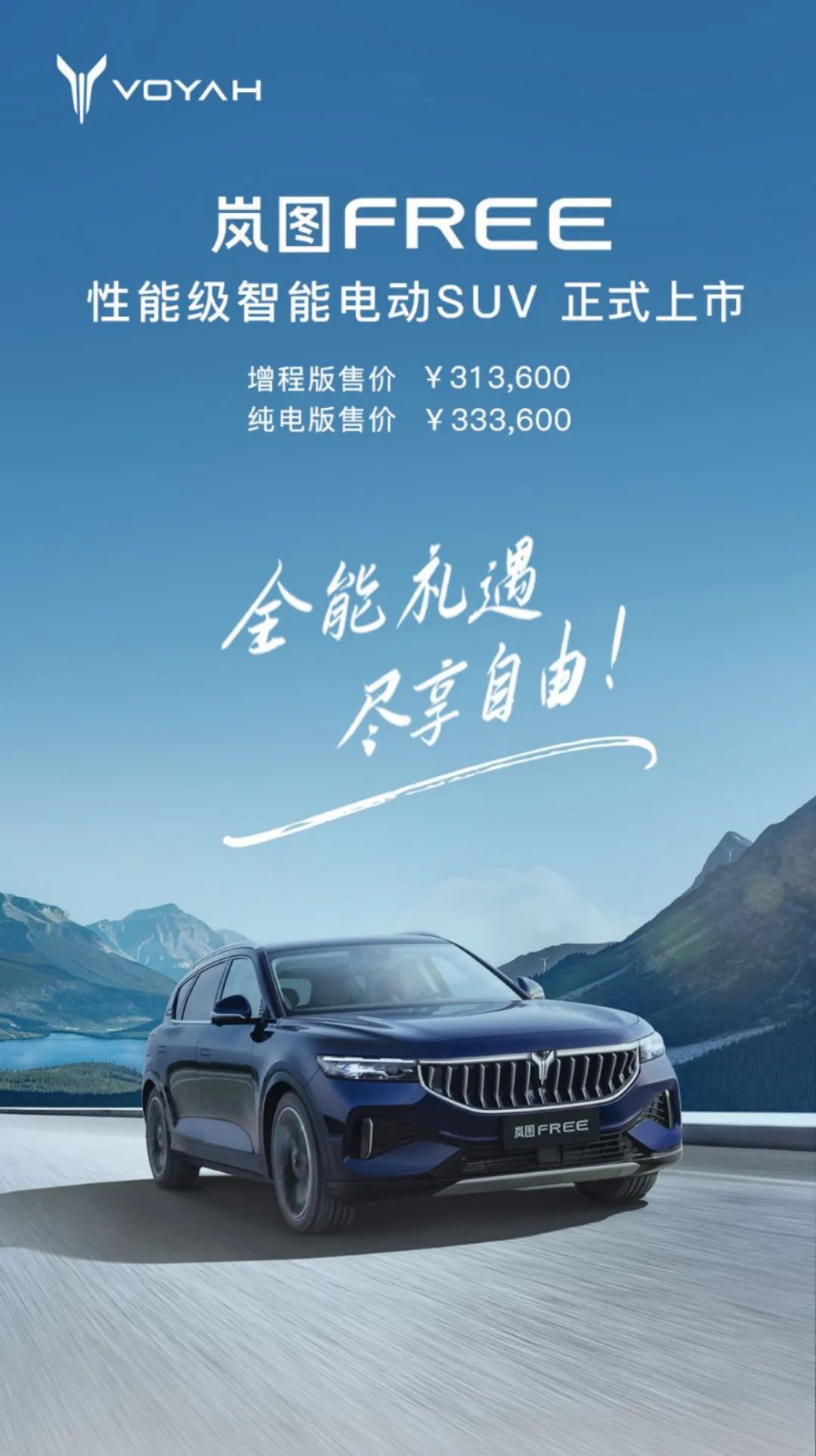 与华为联手,又一国产大五座suv上市,理想one慌了?