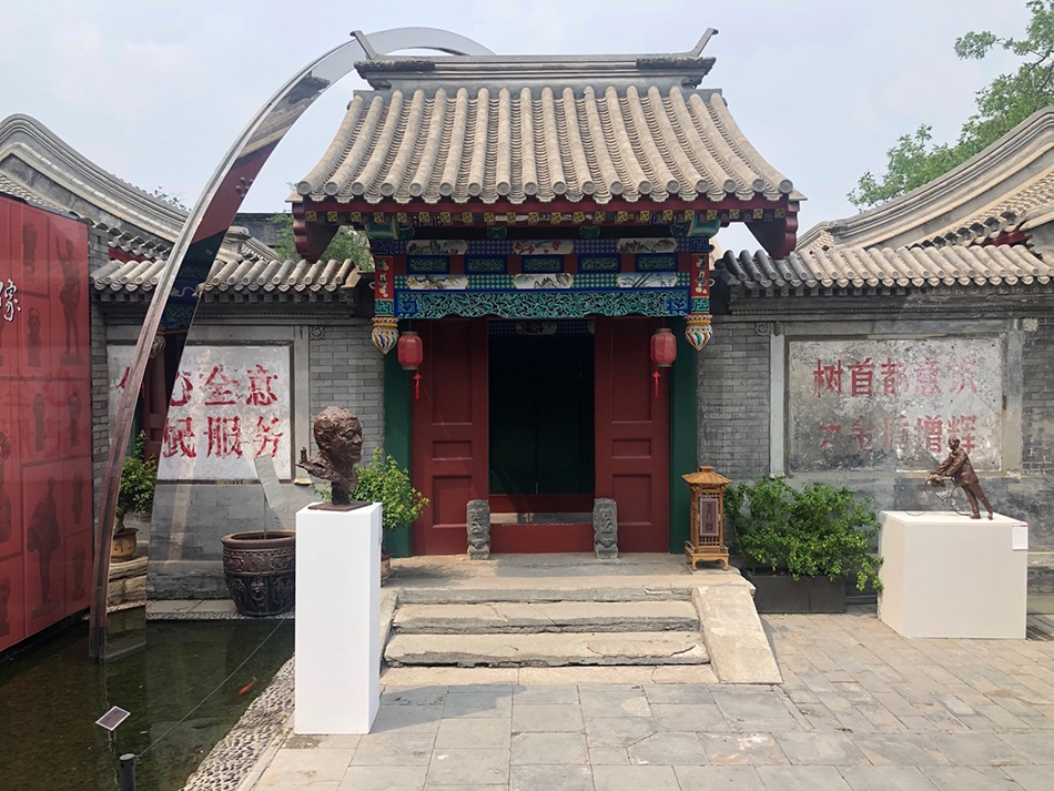 初心50城｜北京老城更新：从探索走向共识|北京市_新浪财经_新浪网