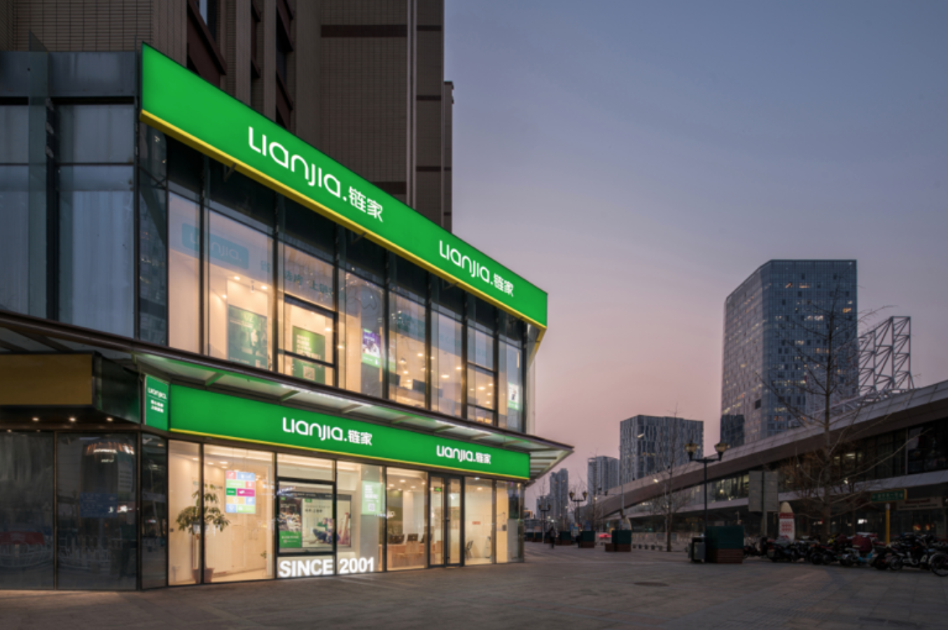 房地产行业进入新居住时代成都链家开启毕业生晋升快速通道