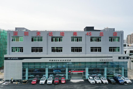 半个月4家工业园签约 马田街道光明国际汽车城已完成统租面积19.
