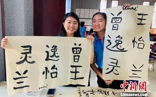 资料图:美国华裔青少年学写书法。 魏建军 摄