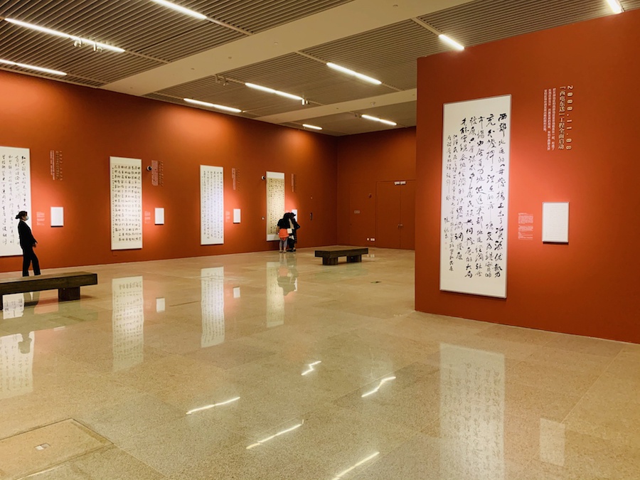 巨幅书法呈现百年党史国博今展伟业百年辉煌大展