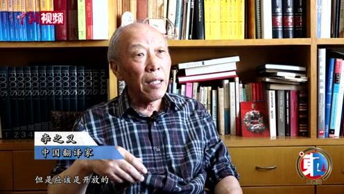 来源:中新视频