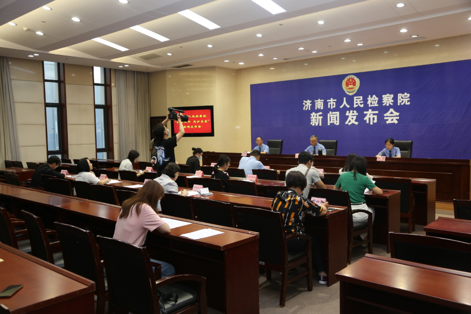检爱同行共护未来济南市人民检察院举办检察开放日活动