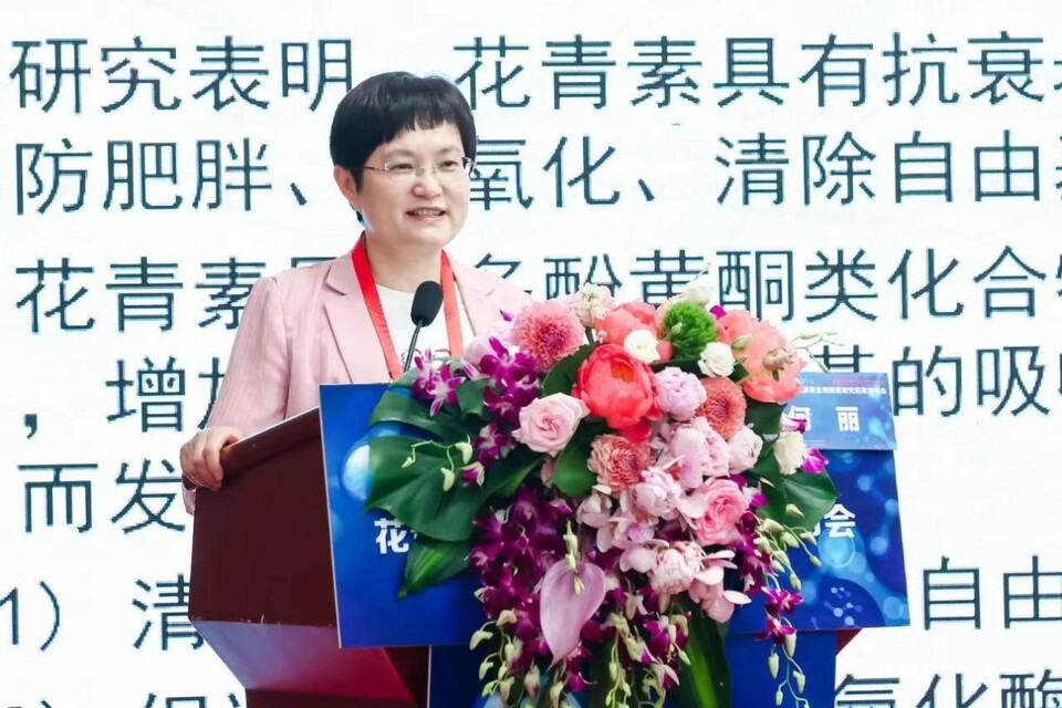 蓝美1号 花青素食用观察研究结果发布 食品 新浪新闻 蓝美1号 花青素食用观察研究结果发布 食品 新浪新闻