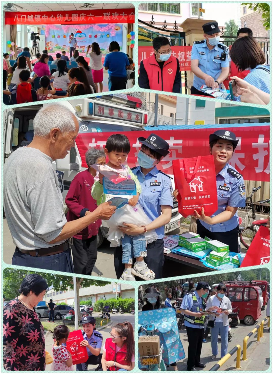 【"团圆"行动 送爱回家】反拐宣传宝坻公安在行动