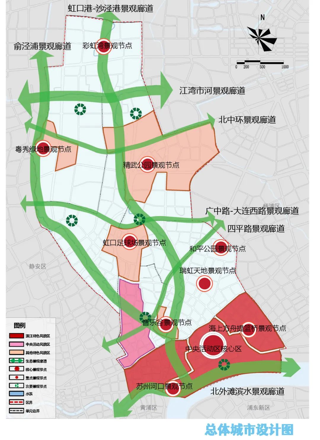 虹口区单元规划草案今起公示将打造一核三片两轴一环功能结构