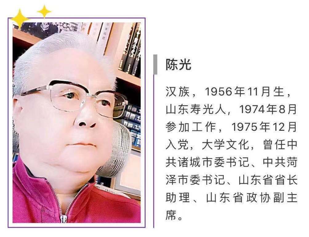 陈光伊犁的杏花